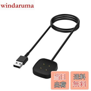 yzPopolier y1M 1{z[dP[u Ή tBbgrbg Fitbit Sense, Sense 2 / Versa 3, Versa 4 [d - USB C[d `[WOP[u - X}[gEHb`ANZT