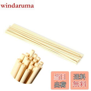 yzfBt[U[ XeBbN 43cm a5mm 20{ [hA}XeBbN ^XeBbN [hfBt[U[ XeBbN lH@ۑf  JroȂ  胊[hX