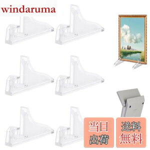 【送料無料】PAVIKE フォトフレームホルダースタンド(6個入り)カードスタンド カード立て ディスプレイ スタンド アクリル 透明 カード立て 卓上スタンド 机上用品 装飾 展示 コレクション