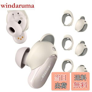 yz[3yA] Bose QuietComfort Earbuds II Bose QuietComfort Ultra EarbudspC[`bvJo[/CONTEME ~߃VR X|[c ECO`bv h~ C[`bv ANZT[ (S/M/L) (WHITE)