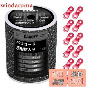 yzpR[h KC[v 5mm  eg[v - ω׏d500kg 12c 30m ݋t KCh[v ׈ Lv ^[v AEghA ANZT[p R  DANOFY