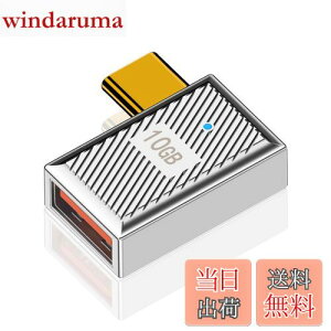 Duttek L^ USB-C to USB-AϊA_v^́A120W 10Gbps USB-CIX USBX ϊA_v^, ̗USB AUSB CA_v^[ŁAf[^]ƍ[d񋟂܂B́Abvgbv