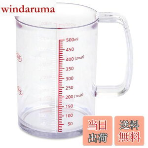 yzL KAI tꂵɂ ǂł ϔM vʃJbv 500ml H@Ή NA KAI KITCHEN { DH8126