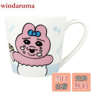 yzeB[Yt@Ng[ }OJbv ς񂿂イ Abv W[}O 220ml OU-5524657UP