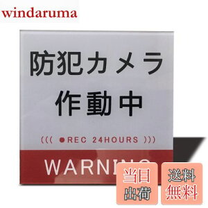 yzSeagron hƃJ 쓮i^jTCv[g ʃe[vt XebJ[ O[F 2mmAN  ϐ ό (80×80mmi1j)