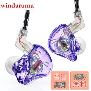 �y���������zYinyoo �C���z�� �L�� �J�i���^ �C���z�� �m�C�Y�L�����Z�����O �C���z�� KBEAR Storm PU+PEEK 10mm�_�C�i�~�b�N �Չ��� ���R��h�~ �C�����j�^ HiFi���� ���j�^�[�C���z�� 2pin ���P�[�u��