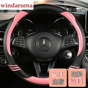 yzTATACLEA nhJo[ y ʎ ԎK ԓ O^ 38cm ʋC悵 ~ ? lGėp  Sn悢 XeAOJo[ sNc