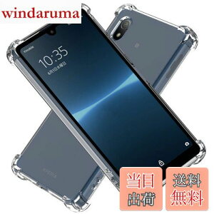 yzHy+ Xperia Ace III ϏՌ P[X SO-53C SOG08 A203SO Jo[ Xgbvz[ ČRMILKi NA Ռz|Pbg TPU P[X