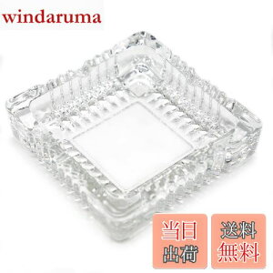 【送料無料】TOSSOW ガラス製卓上灰皿 重厚感 簡潔 洗いやすい タバコ固定 室内屋外兼用 自宅 お店 オフェス 業務用 ガラス灰皿普通のサイズ (12*12*3.5)