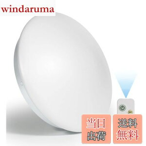 【送料無料】POOPEE LEDシーリングライト 8畳 リモコン付 30W 無段階連続調光・調色 昼光色 電球色 3800LM 豆球常夜灯モード メモリ機能 15分/30分/60分スリープタイマー 天井照明器具 和室 洋室 部