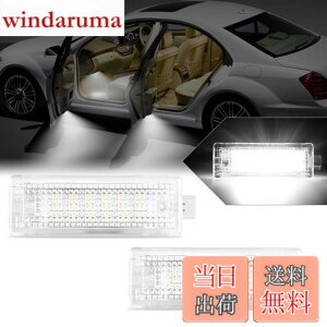 �y���������zPOPMOTORZ LED �J�[�e�V�����vBMW1/3/5/6/7�V���[�Y E81 E87 E90 E92 E93 F10 E60 E61 E63 E64 F10 X1 X3 X5 X6 Z4 �t�b�g�����v ���Q�b�W���[�������v �����ėp �׎������C�g