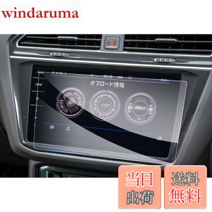 �y���������z�yGAFAT�z�t�H���N�X���[�Q�� VW Arteon �A���e�I�� 9.2�C���` 2018+ Discover Pro �Z���^�[�f�B�X�v���C �J�[�i�r �ԗp�t���ی�t�B���� �K���X �R���g���[���f�B�X�v���C ��p�K���X�t