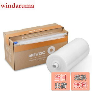 �y���������zWevac ����^�C�v 28cmx45m �^��p�b�N�� �^��p�b�N���[�� �^��ς����� �ւ����[�� �^��� ���R�ɃJ�b�g �G���{�X���H �E�C���₢ ���� �ۑ� �ቷ���� �^��p�b�N�@ �^��V�[��