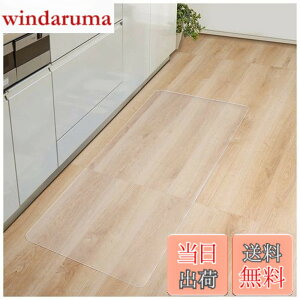 �y���������z�L�b�`���}�b�g �N���A PVC 45*90cm ����1.5mm �N���A�}�b�g �䏊�}�b�g �����}�b�g �\�t�g ���� ������� ����h�~ �������ȒP ���g�[�Ή� ����~�� 1K/1�l��炵�K�p (90*45cm)