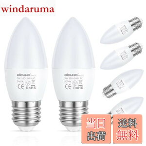 �y���������zDiCUNO LED�d�� E26���� �V�����f���A 5W 40W���M�d������ 450LM �����F 5000K Ra98+ �����FAC100V-240V �񒲌� 6��