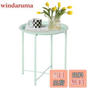 yzVECELO ۃTChe[u gCe[u ܂肽݃TChe[u \t@TChe[u R[q[e[u CgO[ 47×47×50.5cm k  \t@  Vv