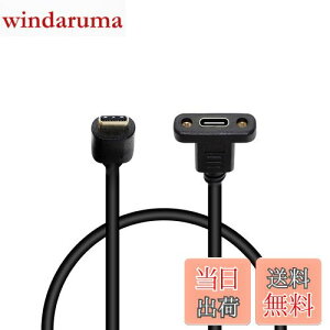 yzSinLoon USB 3.1 ^CvC TYPE CIX - Xf[^P[u pl}EgP[utlWt 30cm