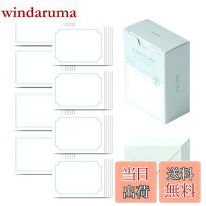 【送料無料】モノライク メッセージカード ミニカード ブランクミント Message card Blank Mint - 40枚封筒20枚セットミニサイズデザイン文具お祝いのカード感謝カード