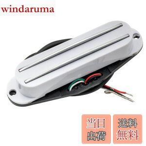 【送料無料】Musiclily HOT RAILS ST ギターシングルサイズハムバッカーピックアップFender Squier Stratストラト エレキギター用、白