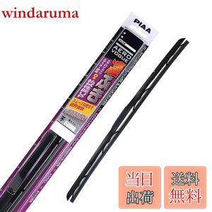 yzPIAA(sA) Cp[ u[h 525mm GAH[O Ot@Cg Ot@CgR[eBOS 1{ Ĕ11 WAVG53