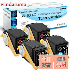 【送料無料】Aseker エプソン LPC3T35 LPC3T35K LPC3T35C LPC3T35M LPC3T35Y 互換トナーカートリッジ