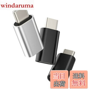 �y���������zCD-JP-014-L-to-tp �^�C�vc �I�X���C�g�j���O ���X�[�d��A�_�v�^�[(3�Z�b�g)Typec Lightning �ϊ��A�_�v�^�A�b�v��iPhone �v���O������c USB C�R�l�N�^Apple�����ӂ���P�[�u��Thunderbolt 4�X