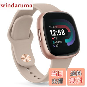 �y���������z�o���h for Fitbit Versa4 �x���g Versa3 �o���h �t�B�b�g�r�b�gSense/Sense 2 �x���g, �V���R�������o���h �����x���g �_�炩�� �V���R���o���h ���߉\ (�~���N�e�B�[,Small)