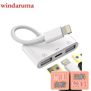 �y���������zLightning to USB�A�_�v�^�[�i3in1�jOTG�P�[�u�� �[�d�W���b�N Apple �Ή�iPhone 14 13 12 11 Pro Max 7 8 Plus X �Ή�iPad Air Mini�p �J�[�h���[�_�[ USB �������Ή�