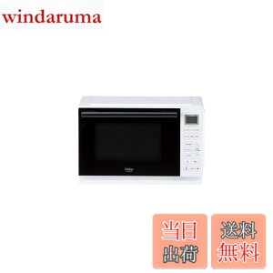 �y���������z�n�C�A�[��(Haier) �d�q�����W 20L ��46.9cm �t���b�g�e�[�u�� ��l��炵 �P�@�\ �ԊO���Z���T�[ �w���c�t���[ 19��ނ̃I�[�g���j���[ �z���C�g JM-FHR20A(W)