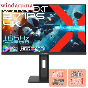 �y���������zJAPANNEXT 27�C���` �Q�[�~���O���j�^�[ JN-IPS27G165U-HSP