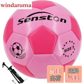 【送料無料】Senston サッカーボール 5号球 き-トレーニング試合サッカー大人と青少年サッカーポンプ付ピンク