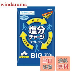 �y���������z���a���� N18-26 �����`���[�W�^�u���b�cBIG 700g