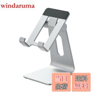 �y���������z�G���R�� �X�}�z�X�^���h ��� ����~�ߕt�� �p�x�Œ� ���߉\ �A���~�f�� �P�[�u���z�[���t 4.6~6.9�C���`�Ή� �y iPhone Android NINTENDO SWITCH ���̑��e��Ή� �z �V���o�[ PWDSCHALSVN