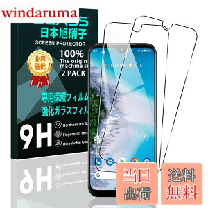 �y���������z�Ή� Android One S10 / One S9 �K���X�t�B���� �X�}�z One S10 / S9 �ی�t�B���� ���{���f�ވ��Ɏq �d�x9H
