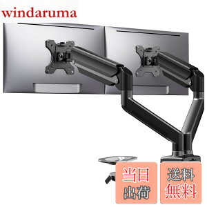 �y���������zErGear ���j�^�[�A�[�� �f���A�� 2��� 17-32�C���` �ω׏d�e10kg �K�X�X�v�����O�� �f�B�X�v���C�A�[�� �����O