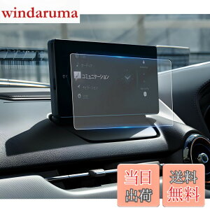 �y���������zRuiya PET���t�B���� 2024�V�^ �}�c�_ MAZDA2 ��p �}�c�R�l 8.8�C���` �i�r �ی�t�B���� 2������ �J�X�^�� �p�[�c Hydro�R�E�C���X���H ����h�~ 6H �\�t�ȒP