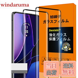 �y���������z�Ή� Motorola EDGE 40 �K���X�t�B���� MotorolaEDGE 40 �w��h�~ SENXLL-EDGE40G2