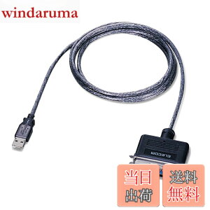 �y���������zELECOM USB to �p�������v�����^�P�[�u�� 1.8m �O���t�@�C�gUC-PGT