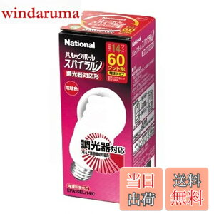 �y���������z�p�i�\�j�b�N �p���b�N�{�[�� �X�p�C����(������Ή��`) A15�` �d��60�`�^�C�v(E26����) �d���F EFA15EL14C