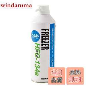 �y���������z�z�[�U��(HOZAN) �}���(460g) �s�R�� �d�q���i�̉��x�ω��ɂ��s�ǂ̔����� �}����p�� Z-285