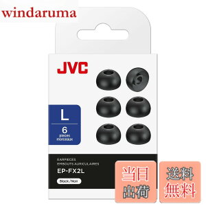 �y���������zJVC�P���E�b�h JVC EP-FX2L-B �����p�C���[�s�[�X �V���R�� 6���� L�T�C�Y �u���b�N
