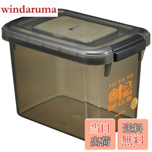 �y���������z�n�N�o HAKUBA �h���ۊǃP�[�X �h���C�{�b�N�XNEO 9.5L �X���[�N KMC-40 �h���� ���{�� �J�r�΍� ���C�΍� �X�^�b�L���O�\ �����ܕt��