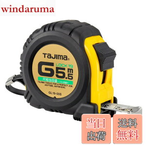 �y���������z�^�W�}(Tajima) �R���x�b�N�X 5.5mx19mm G���b�N19 �ڑ����ڐ��t GL1955SBL