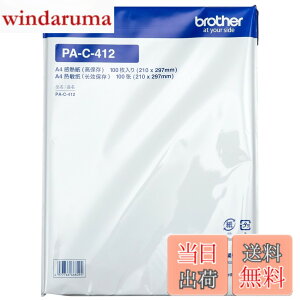 �y���������zBROTHER PocketJet�pA4���ۑ����M��(100������) PA-C-412