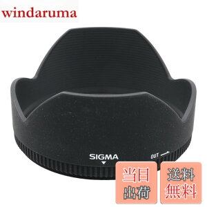 �y���������z�V�O�}(Sigma) SIGMA �����Y�t�[�h LH829-01
