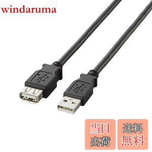 �y���������z�G���R�� USB�����P�[�u�� USB2.0 A-A���X�^�C�v 5m �u���b�N U2C-E50BK