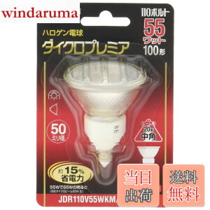 �y���������z�p�i�\�j�b�N �n���Q�������v �_�C�N���v���~�A 110V 55W�` E11���� ���p JDR110V55WKM5E11HX