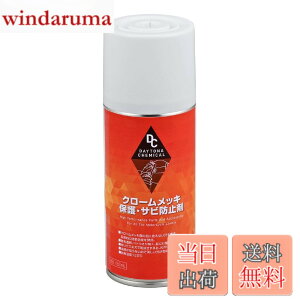 �y���������z�f�C�g�i(Daytona) �o�C�N�p �N���[�����b�L�ی�܁E�T�r�h�~�� 180ml 65616