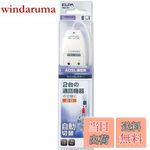 �y���������z�G���p(ELPA) ���C���Z���N�^�[2��2�c�pIP�d�b�Ή� TEA-031