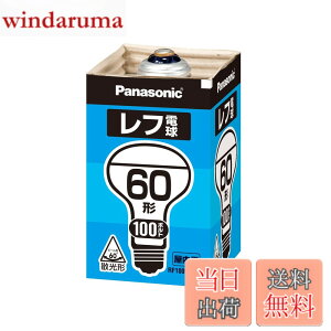 �y���������z�p�i�\�j�b�N ���t�d�� �z���C�g (�����p) E26���� 100V60�` �U���`(�r�[���p=60°) RF100V54WD